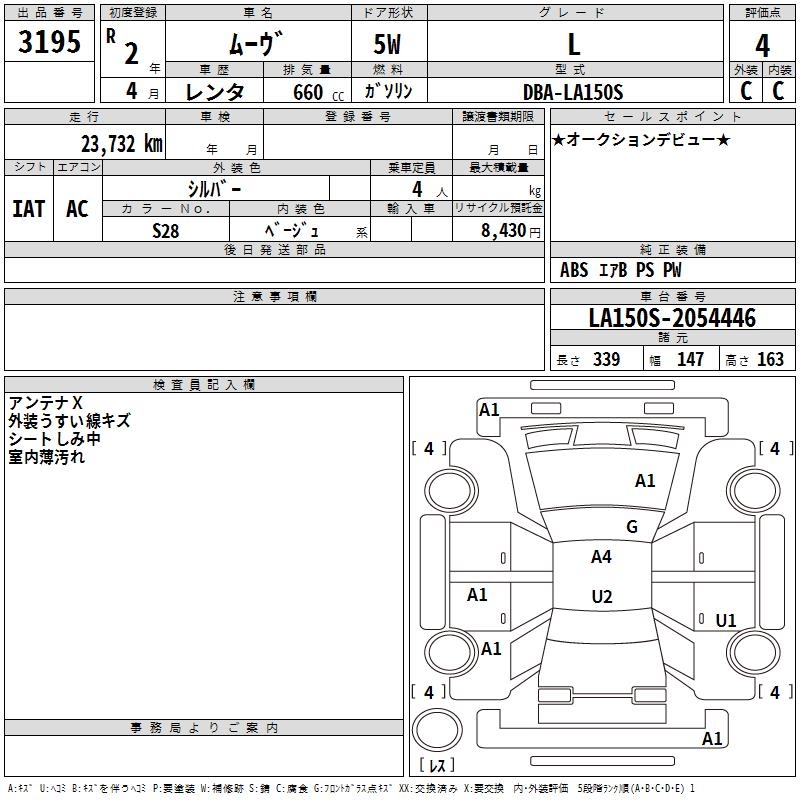 DAIHATSU MOVE