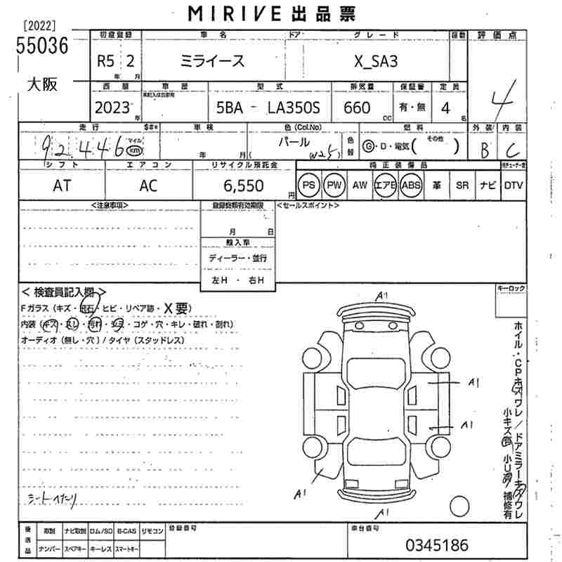 DAIHATSU MIRA E:S