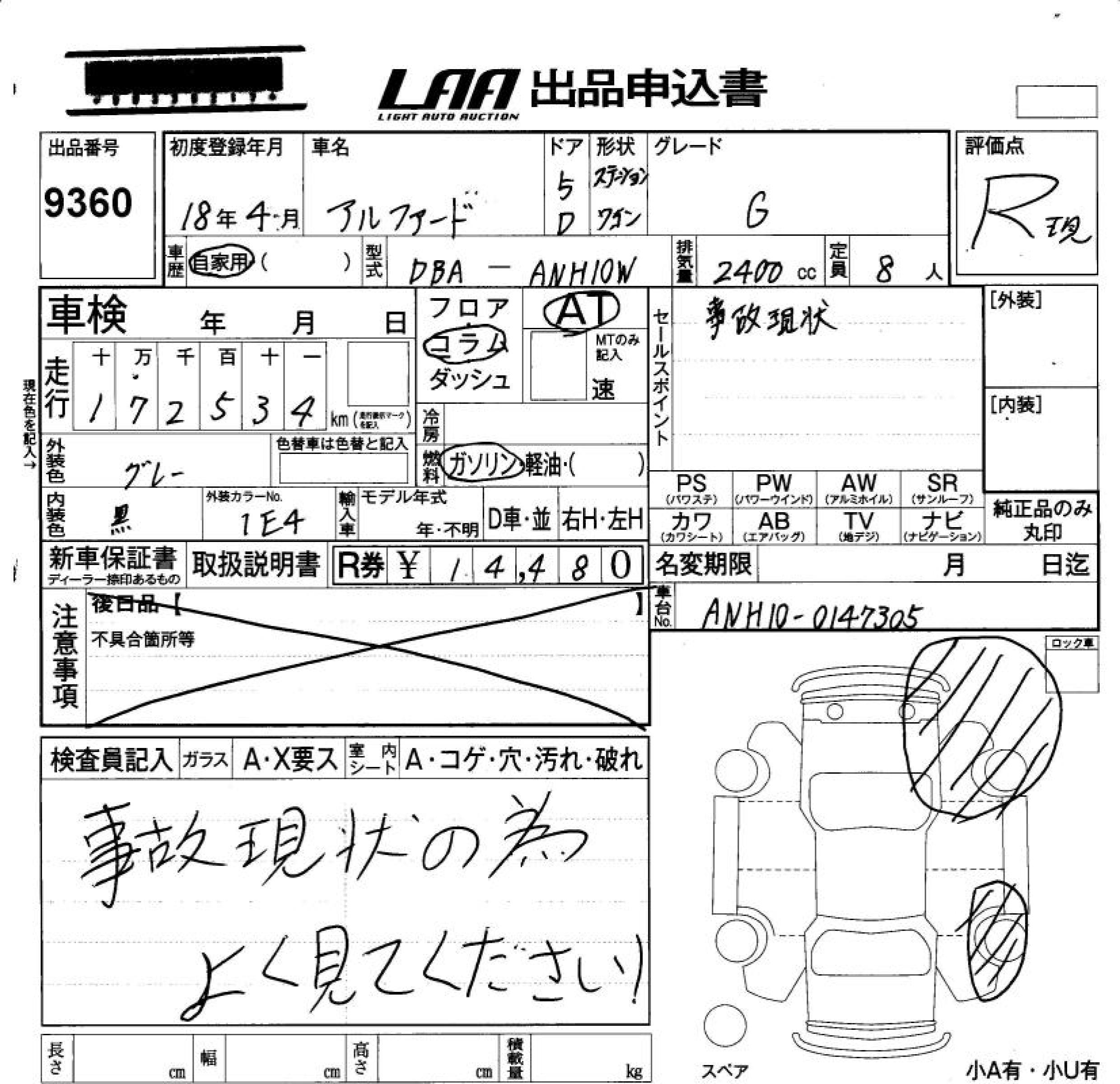 TOYOTA ALPHARD
