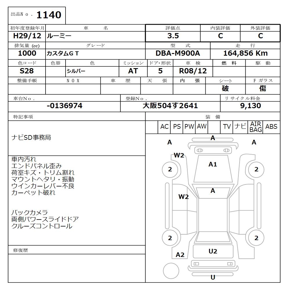 TOYOTA ROOMY