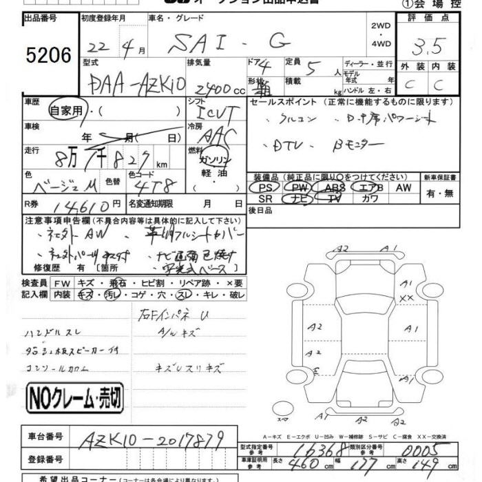TOYOTA SAI