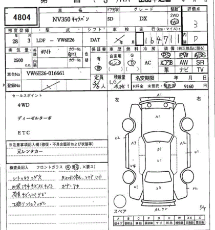 NISSAN NV350 CARAVAN