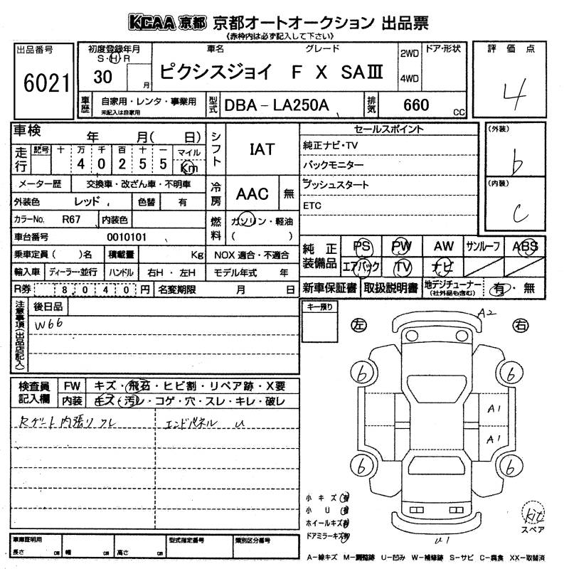 TOYOTA PIXIS JOY