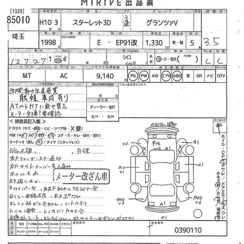 TOYOTA STARLET
