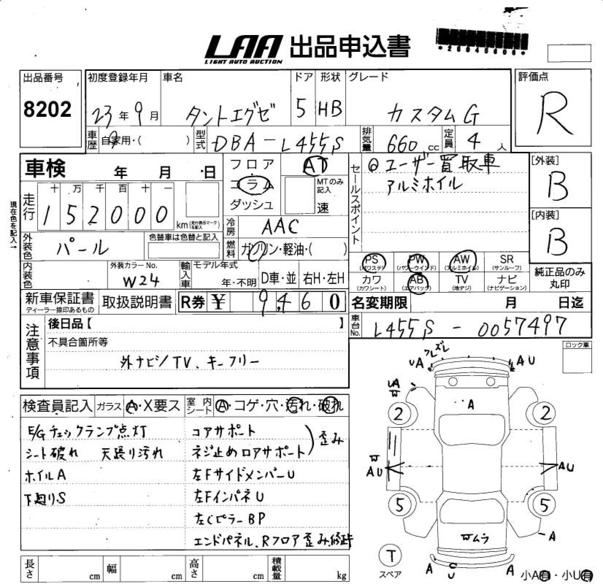 DAIHATSU TANTO EXE
