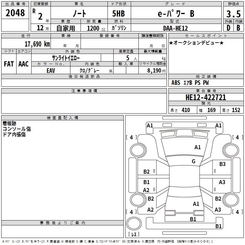 NISSAN NOTE