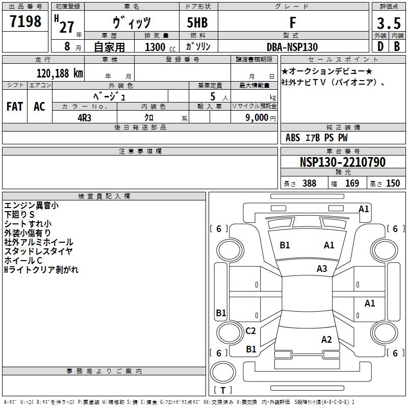 TOYOTA VITZ