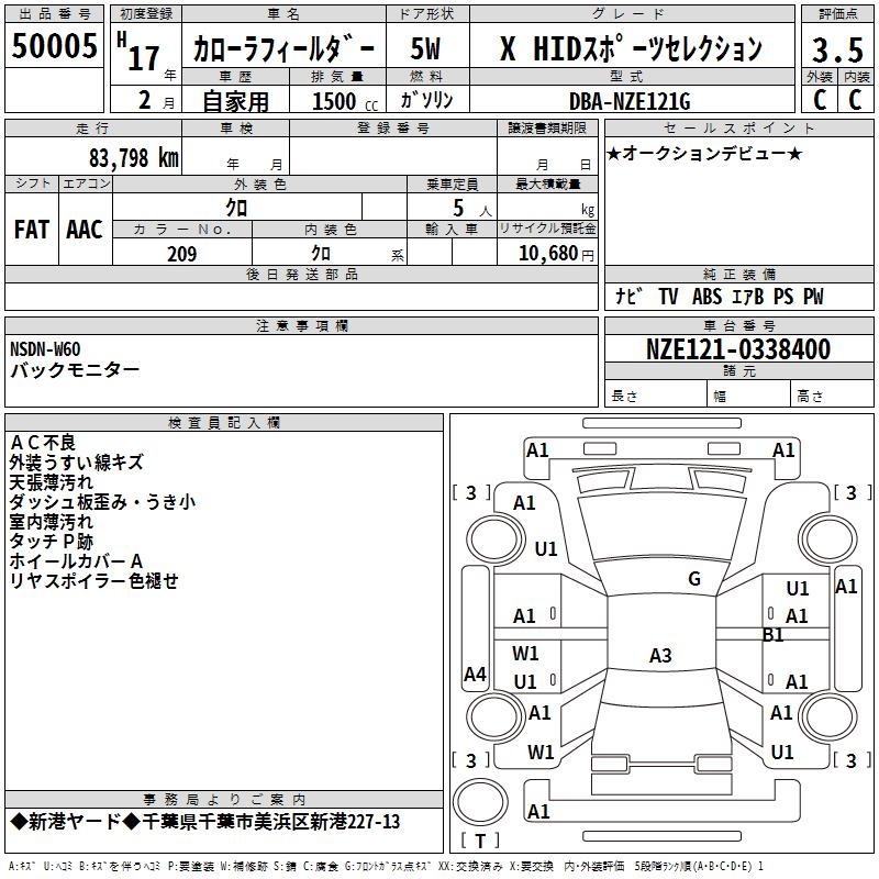 TOYOTA COROLLA FIELDER