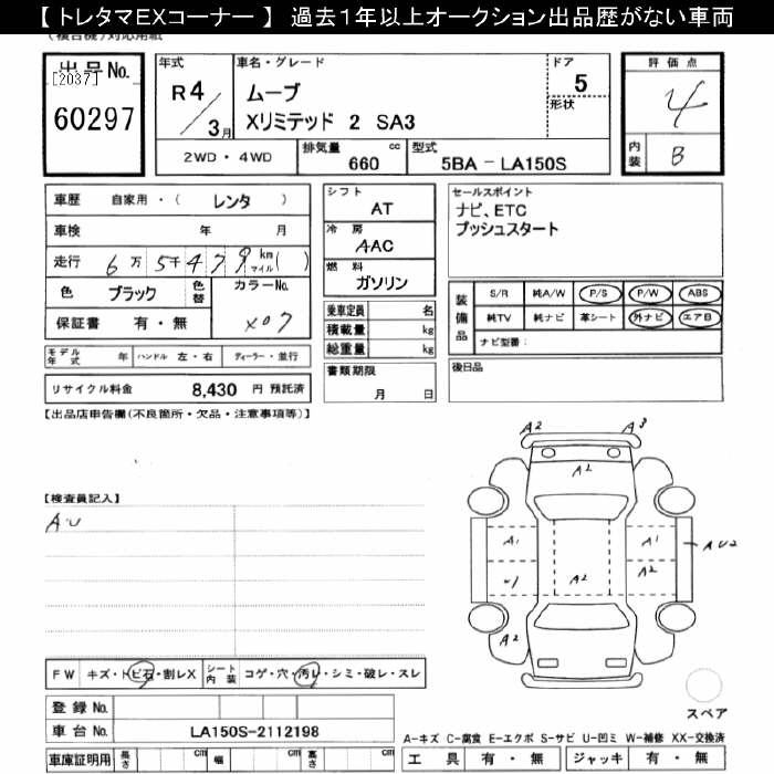 DAIHATSU MOVE
