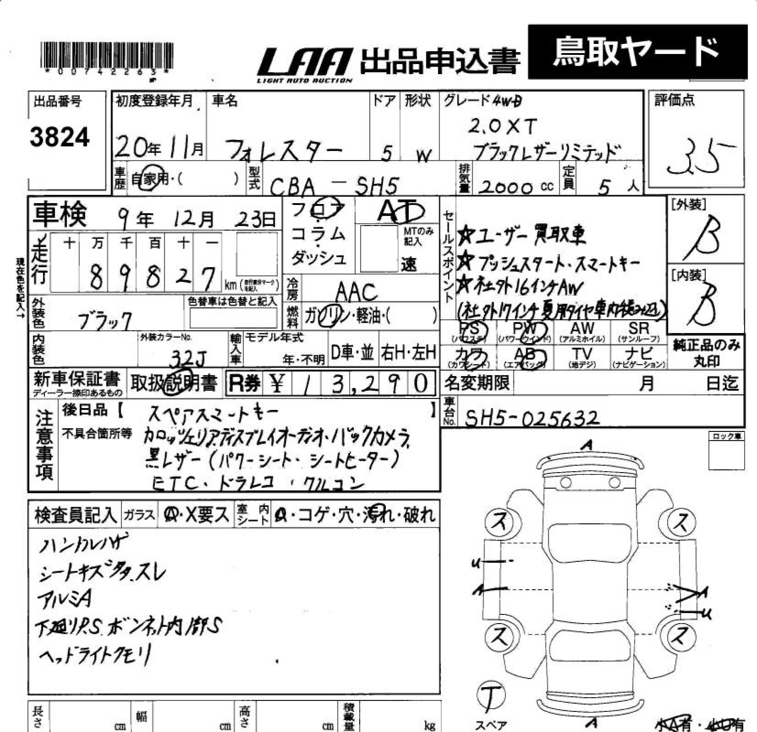 SUBARU FORESTER