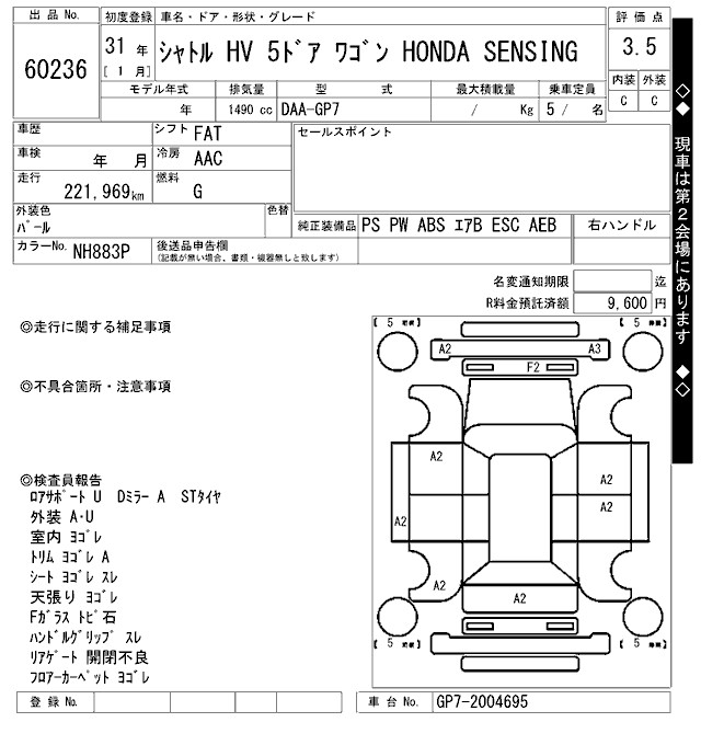 HONDA SHUTTLE