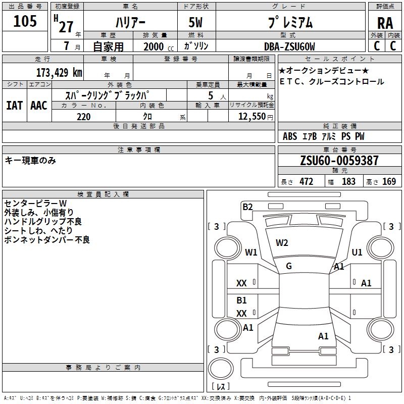 TOYOTA HARRIER