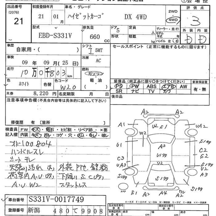 DAIHATSU HIJET