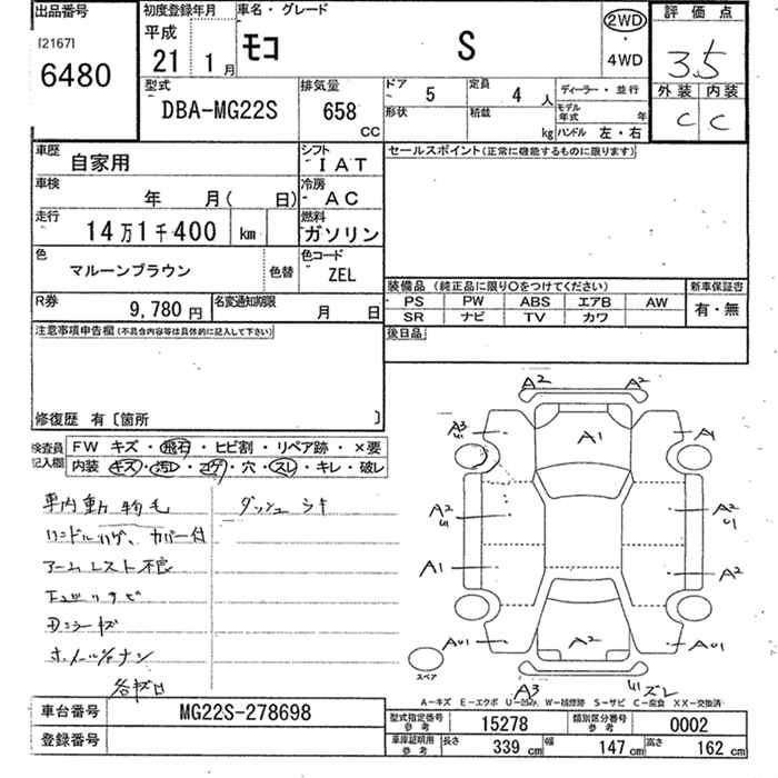 NISSAN MOCO
