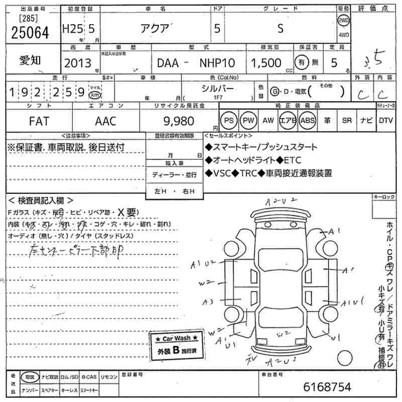 TOYOTA AQUA