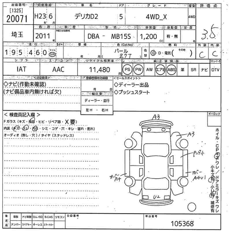 MITSUBISHI DELICA D:2