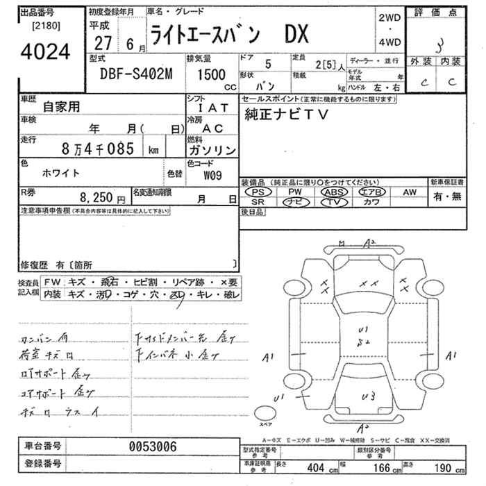 TOYOTA LITE ACE