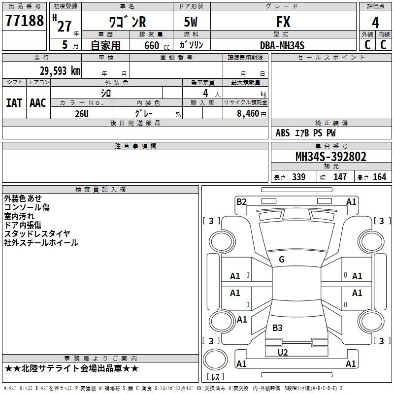 SUZUKI WAGON R
