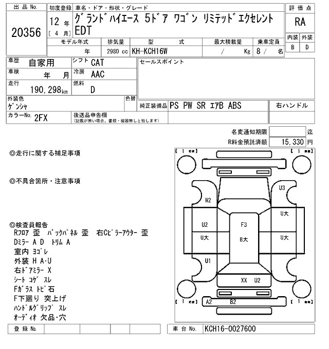 TOYOTA GRAND HIACE