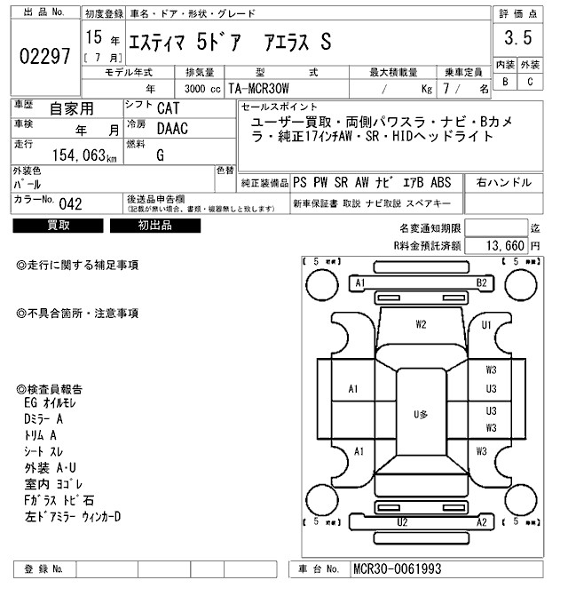 TOYOTA ESTIMA