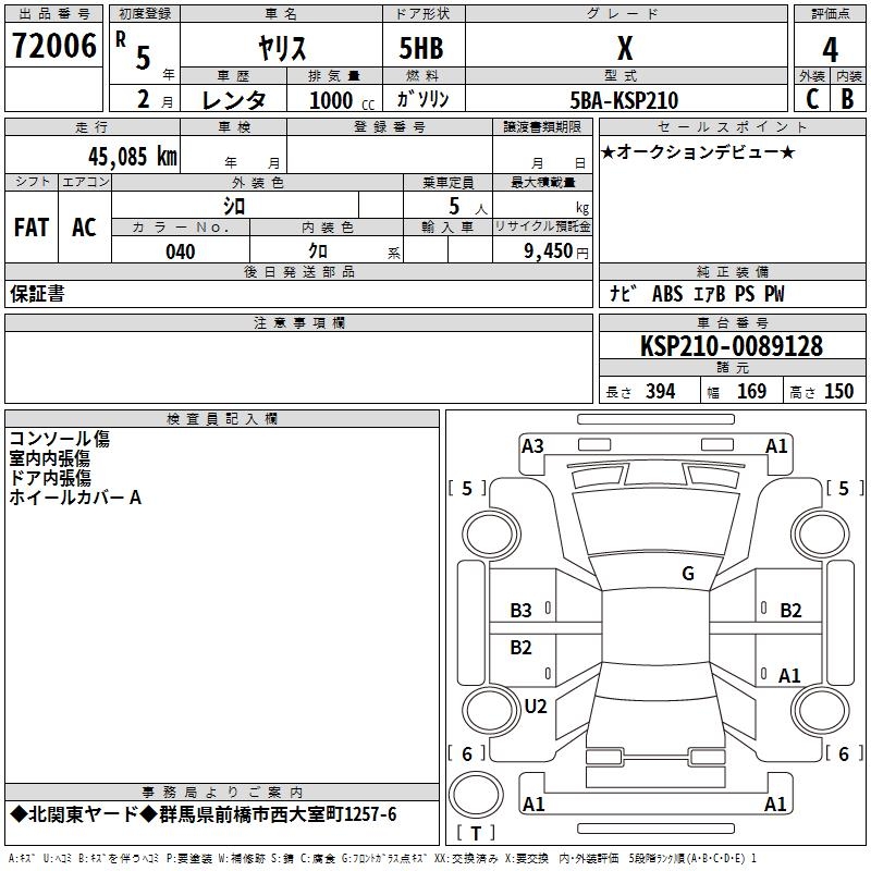TOYOTA YARIS