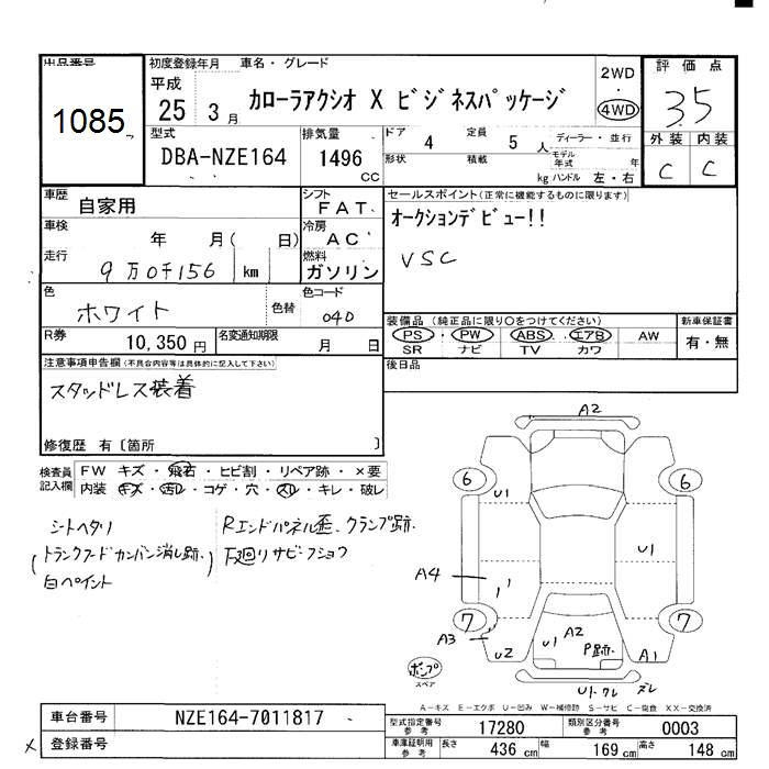 TOYOTA COROLLA AXIO