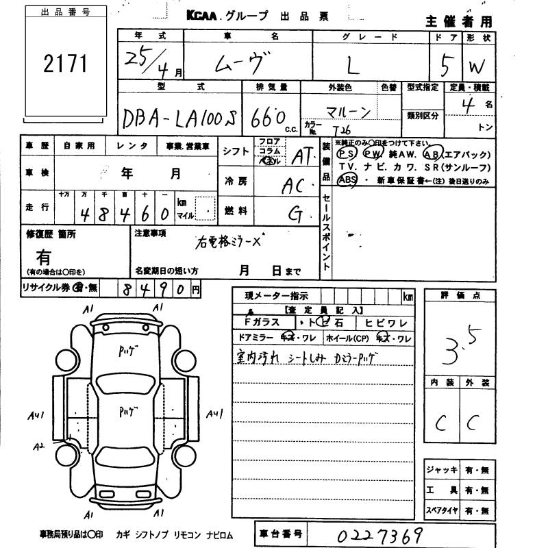 DAIHATSU MOVE