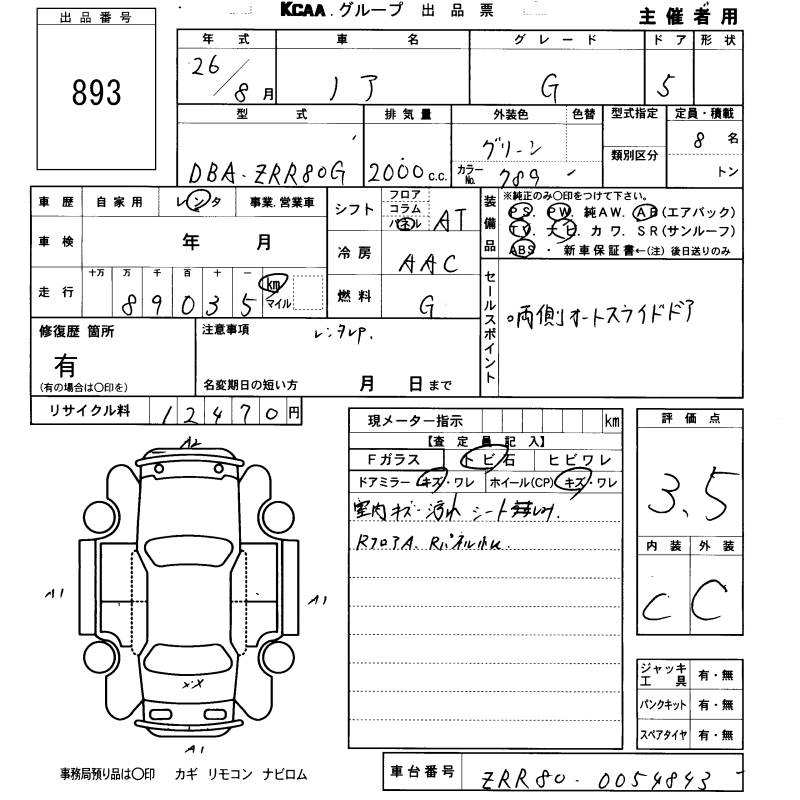 TOYOTA NOAH