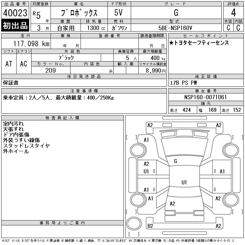 TOYOTA PROBOX