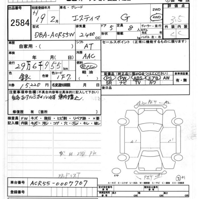 TOYOTA ESTIMA