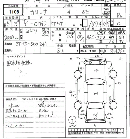 TOYOTA CARINA