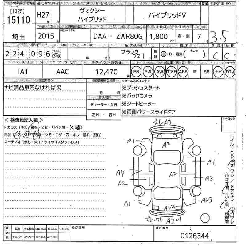 TOYOTA VOXY