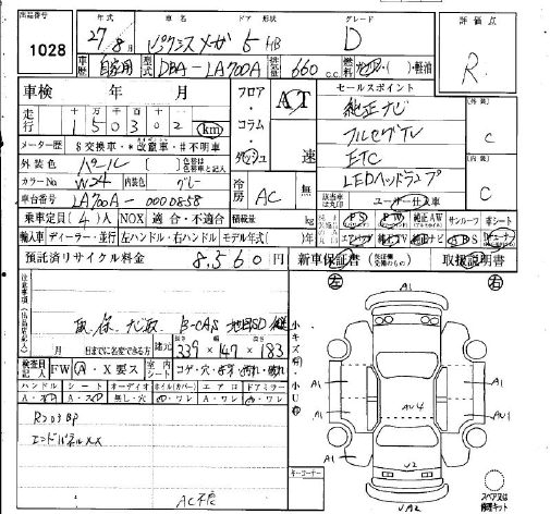 TOYOTA PIXIS MEGA