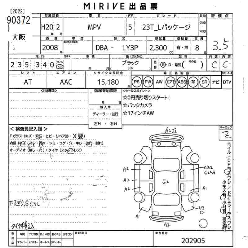 MAZDA MPV