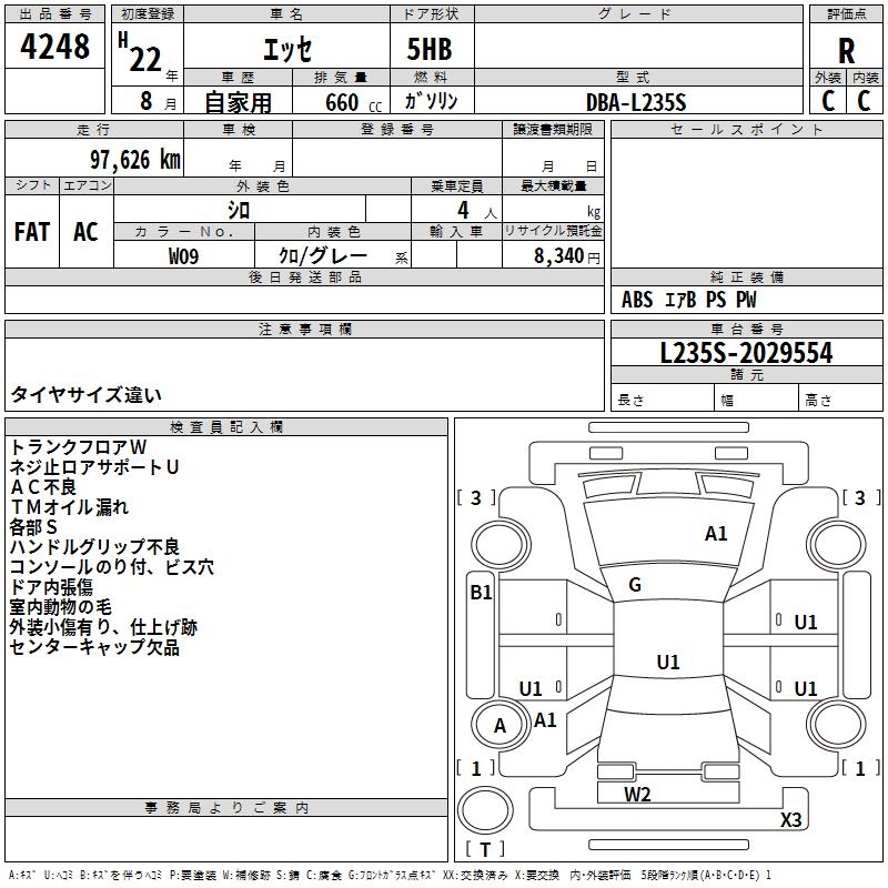 DAIHATSU ESSE