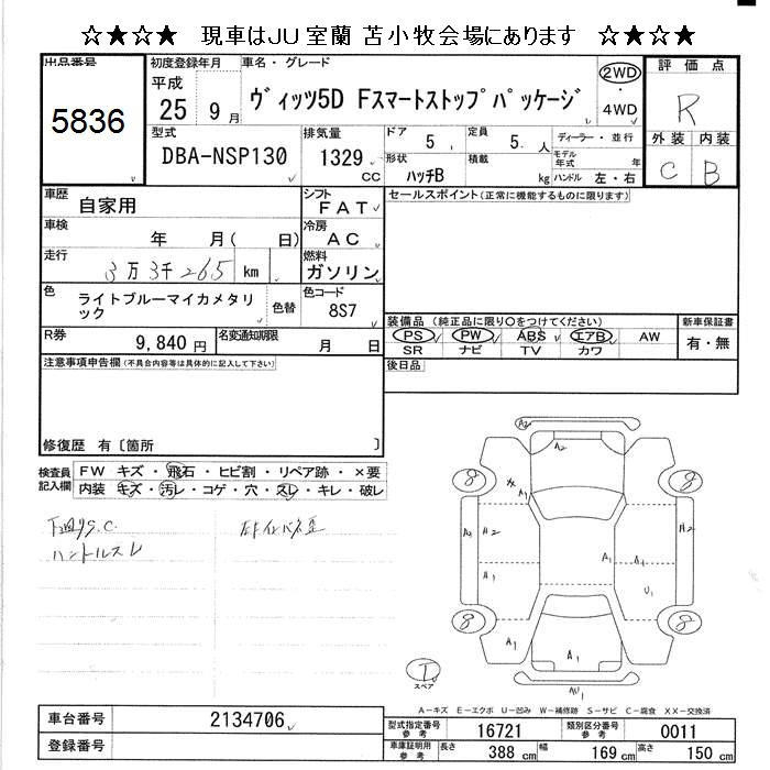TOYOTA VITZ