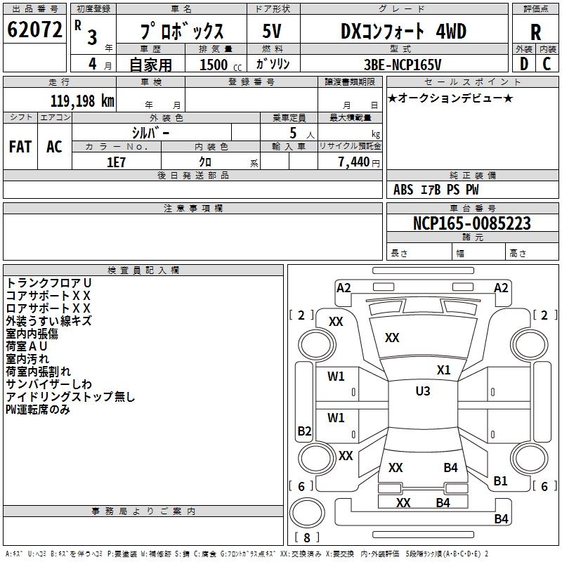 TOYOTA PROBOX