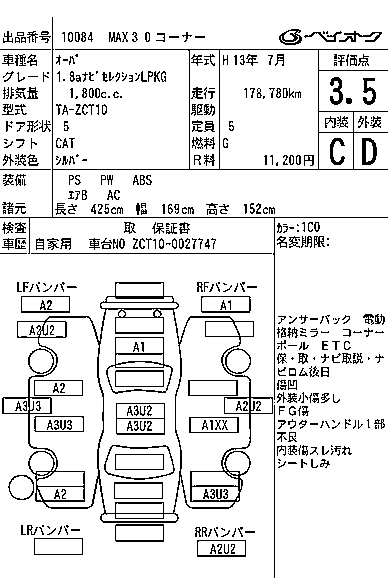 TOYOTA OPA