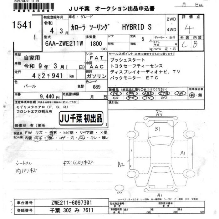 TOYOTA COROLLA
