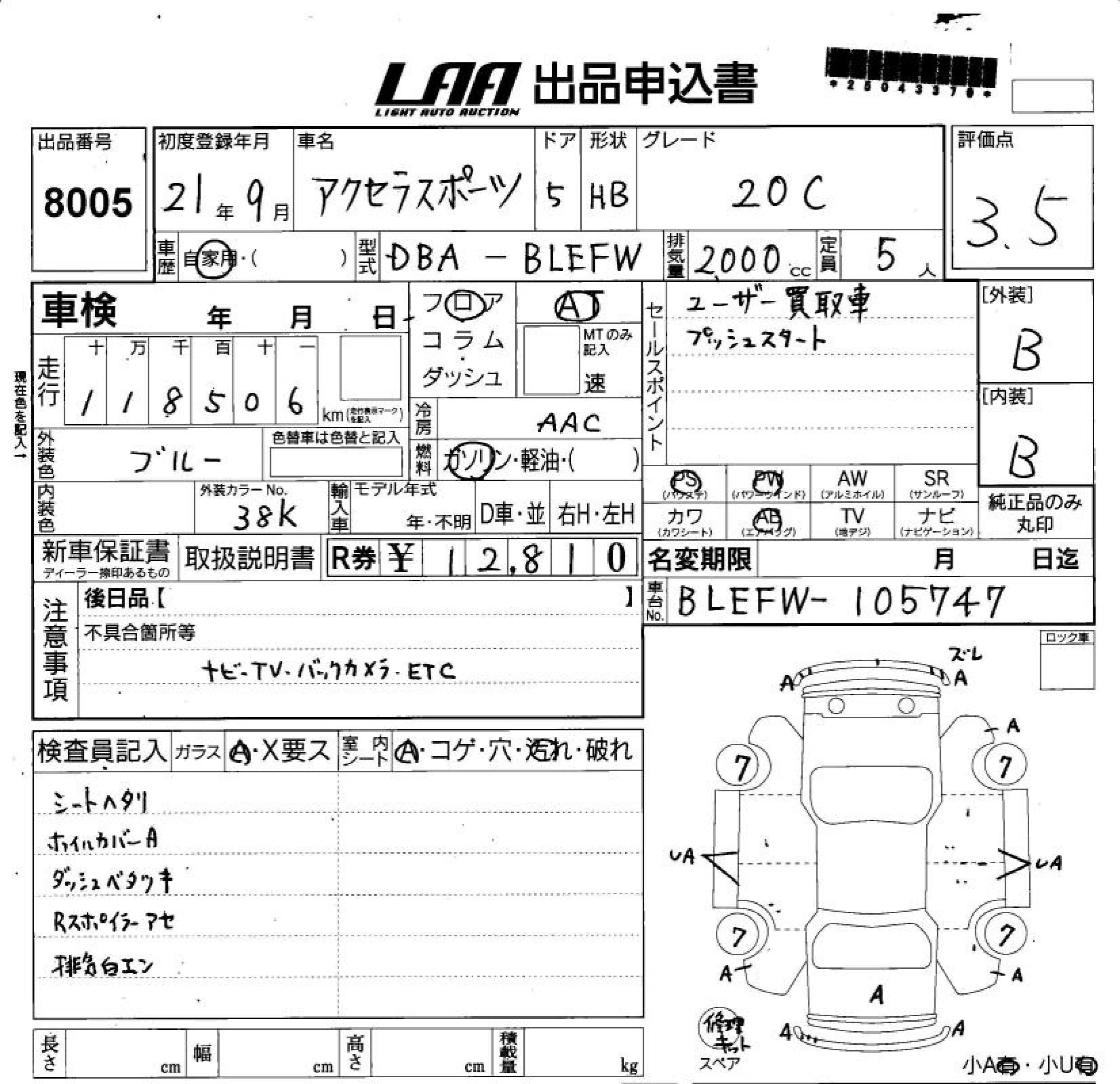 MAZDA AXELA