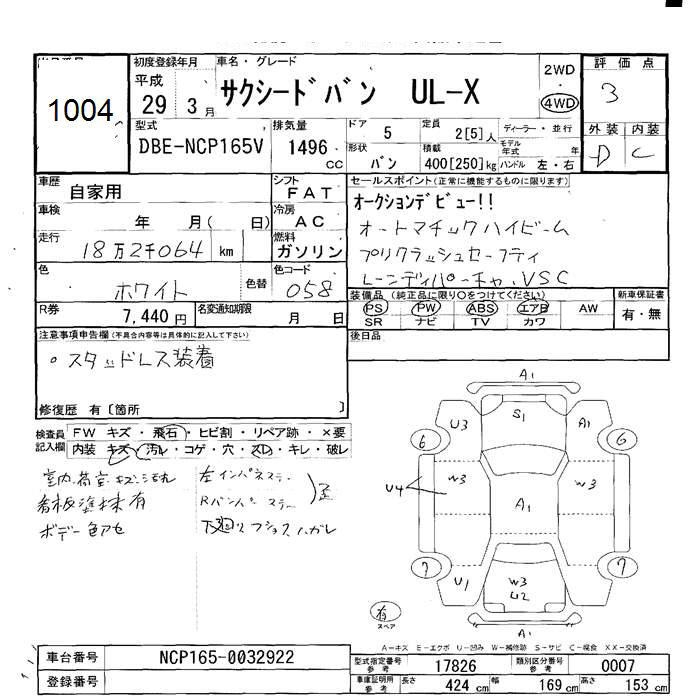 TOYOTA PROBOX