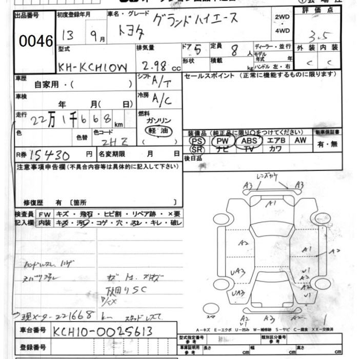 TOYOTA GRAND HIACE