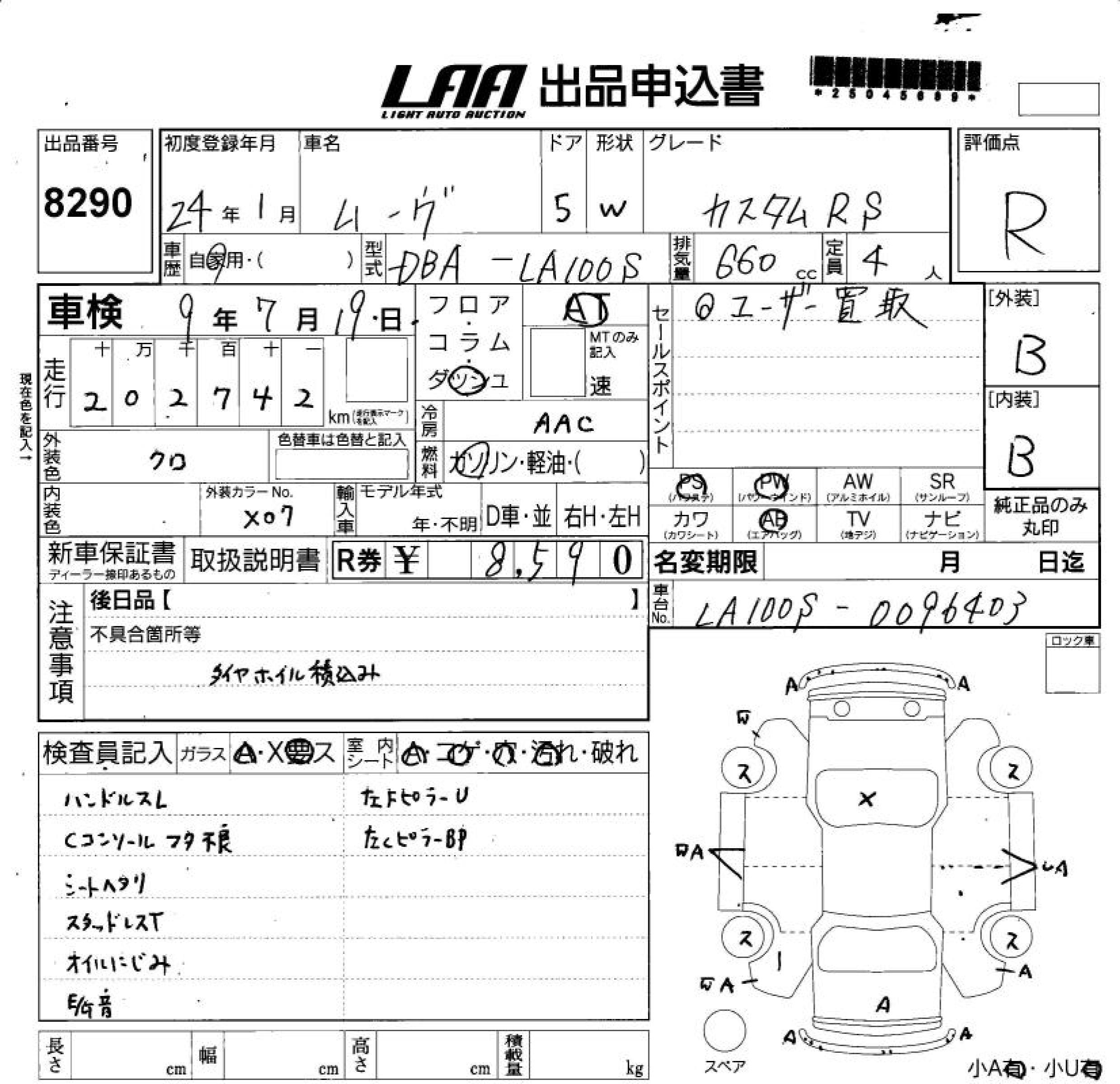 DAIHATSU MOVE