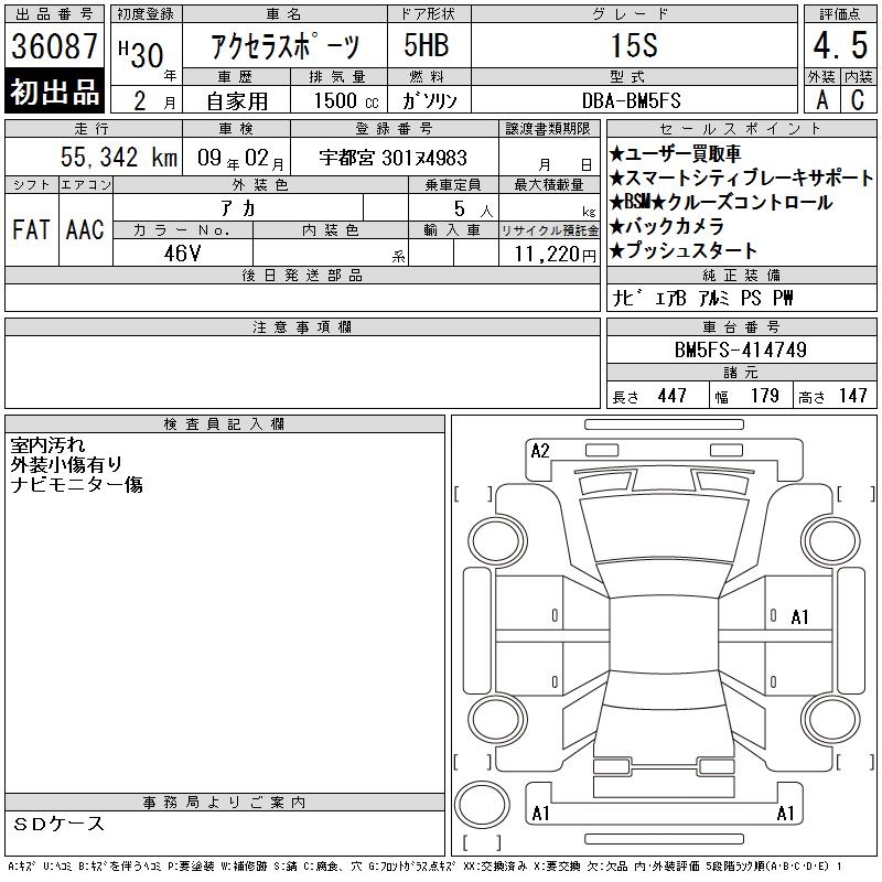 MAZDA AXELA