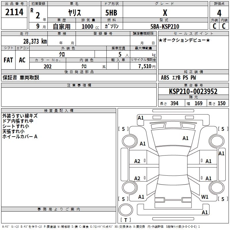 TOYOTA YARIS