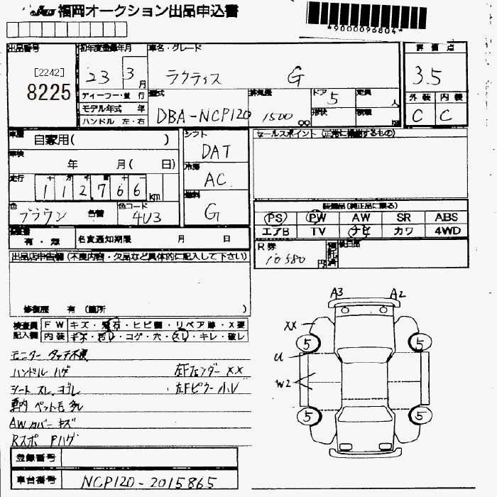 TOYOTA RACTIS