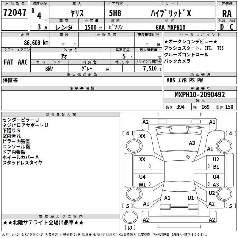 TOYOTA YARIS