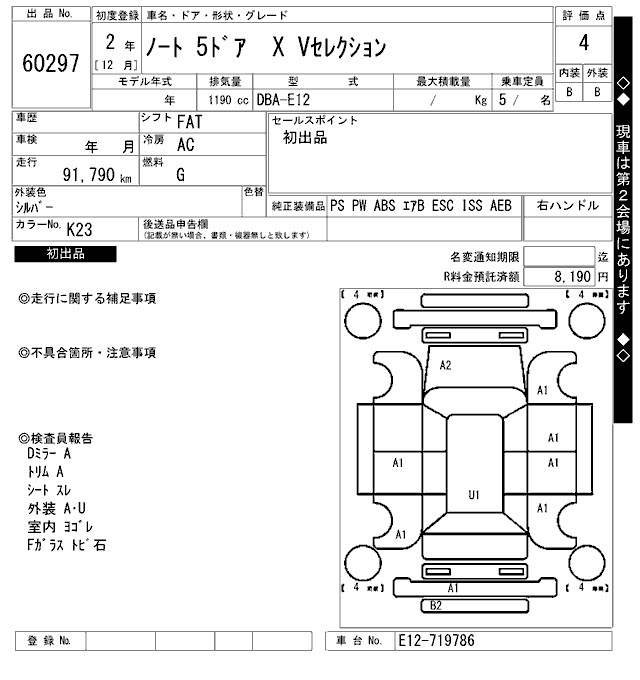 NISSAN NOTE