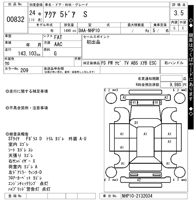 TOYOTA AQUA
