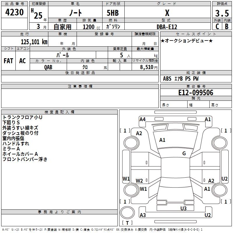 NISSAN NOTE